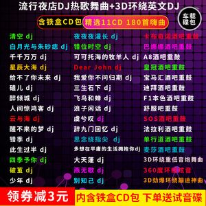 {WABO捕魚機}(2022车载音乐dj歌曲大全名字)