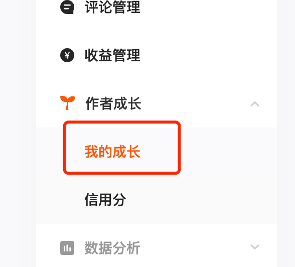 {WABO體育}(快看点自媒体账号申请入口在哪)