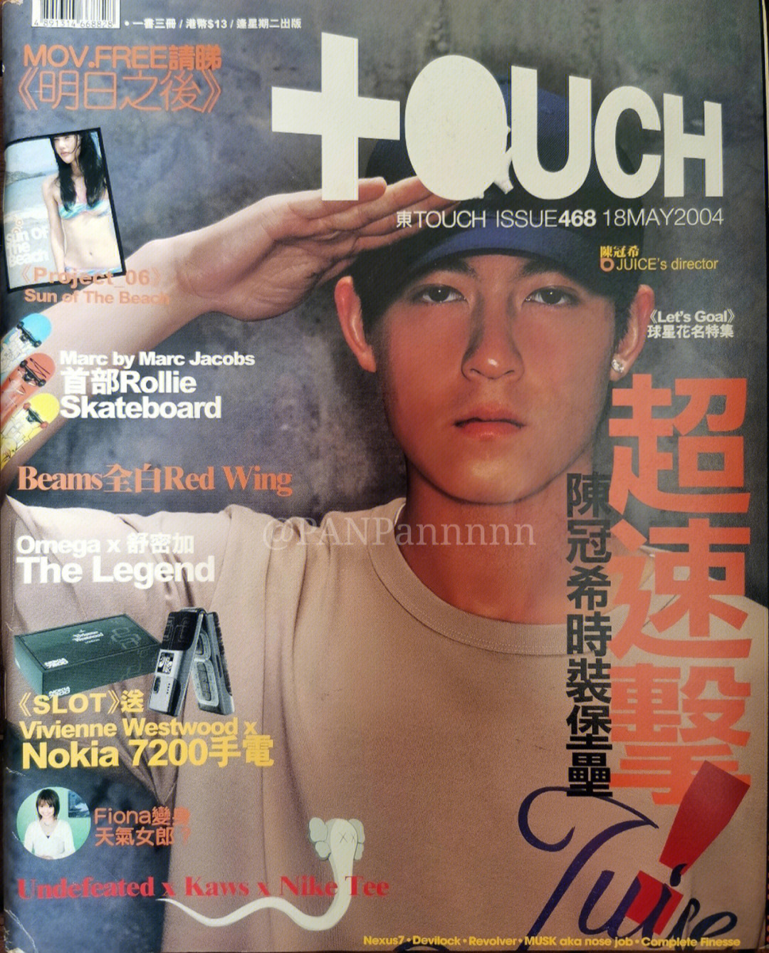 {WABO現金網}(潮流资讯杂志建议)