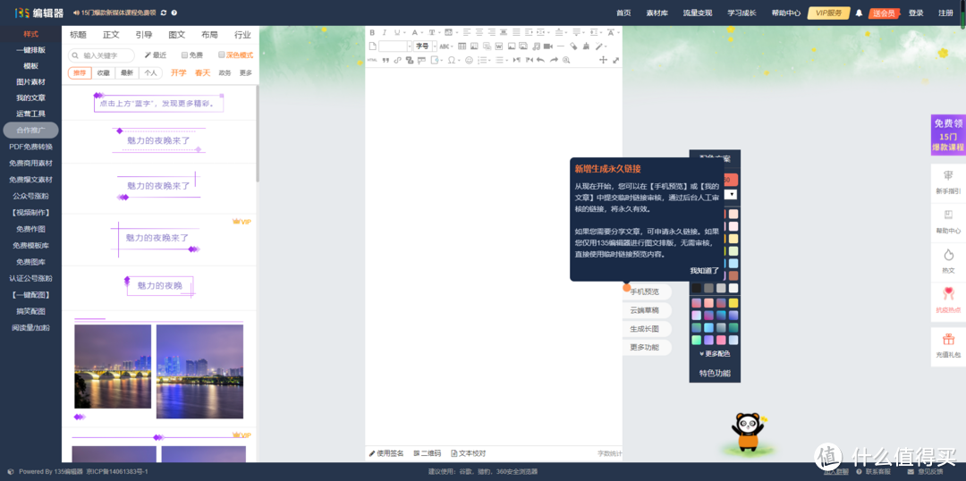 {WABO體育}(自媒体135网app下载)