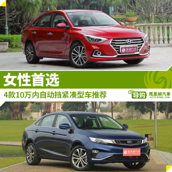 {WABO捕魚機}(10万以下的车买什么好自动挡车)